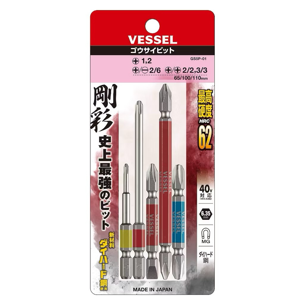 ชุดสกรู GS5P-01 5 ชิ้น Made in Japan สินค้าของแท้ | HCTOOLS