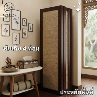 เสื่อกกเพื่อสุขภาพ 4 ฟุต (120x200ซม.) ปิคนิค4ฟุต