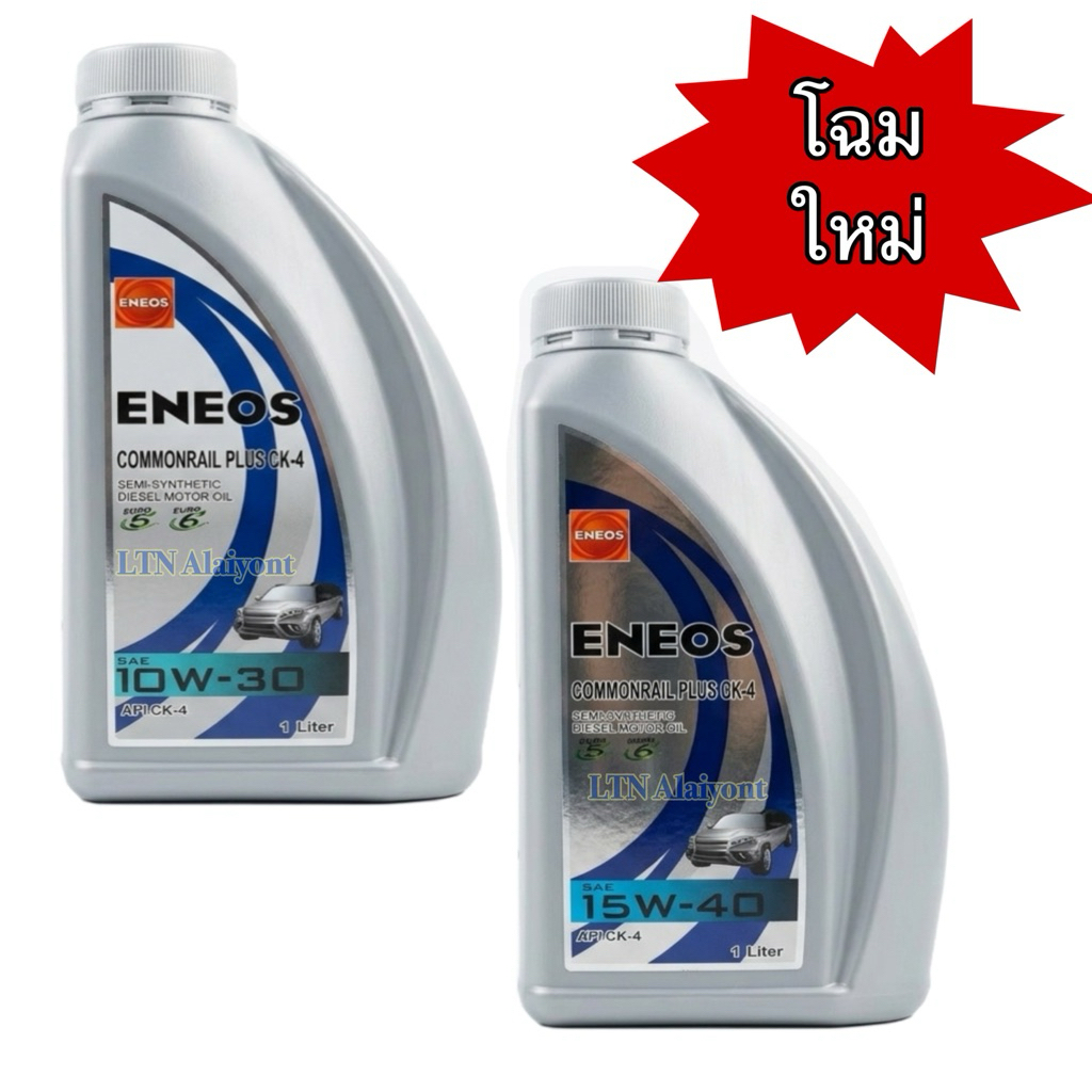 ✅🌈 ของแท้❣️Eneos น้ำมันเครื่องดีเซล TURBO DIESEL CK-4 15W-40, COMMONRAIL plus CK4 CK-4 10W-30 เอเนออ