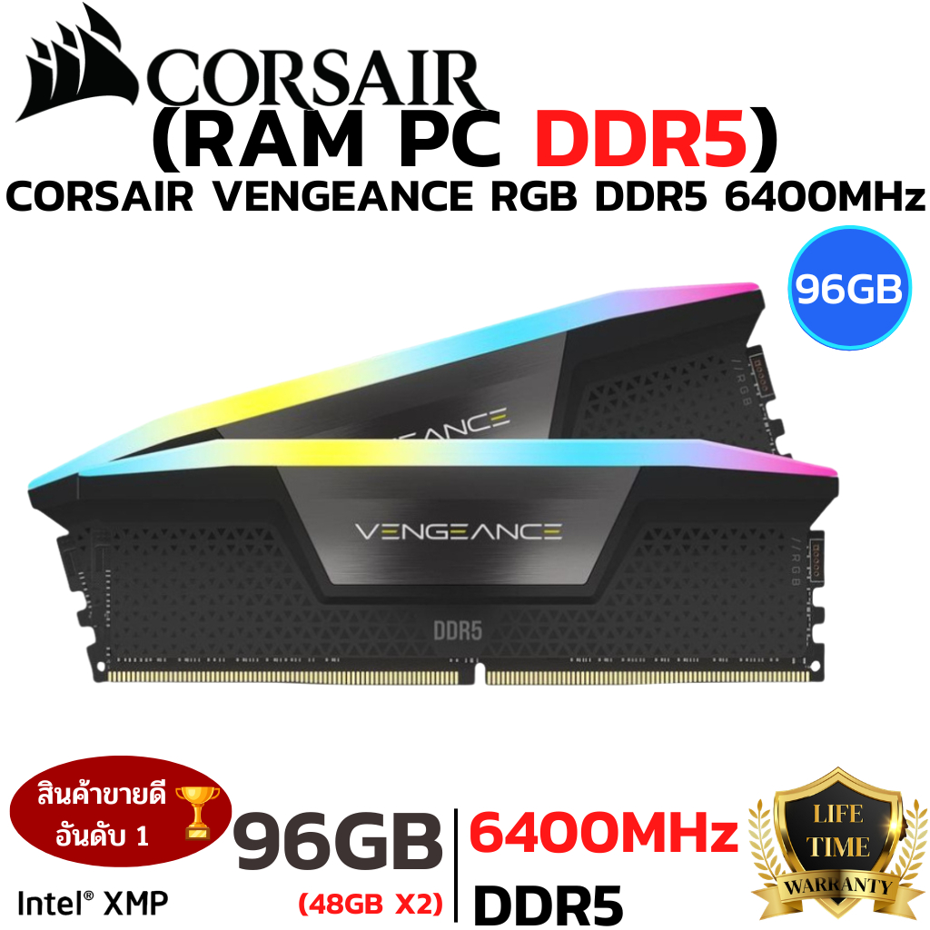 RAM 96GB (48GBx2) DDR5 6400MHz RAM (หน่วยความจำ) CORSAIR VENGEANCE RGB DDR5 FOR AMD (BLACK)