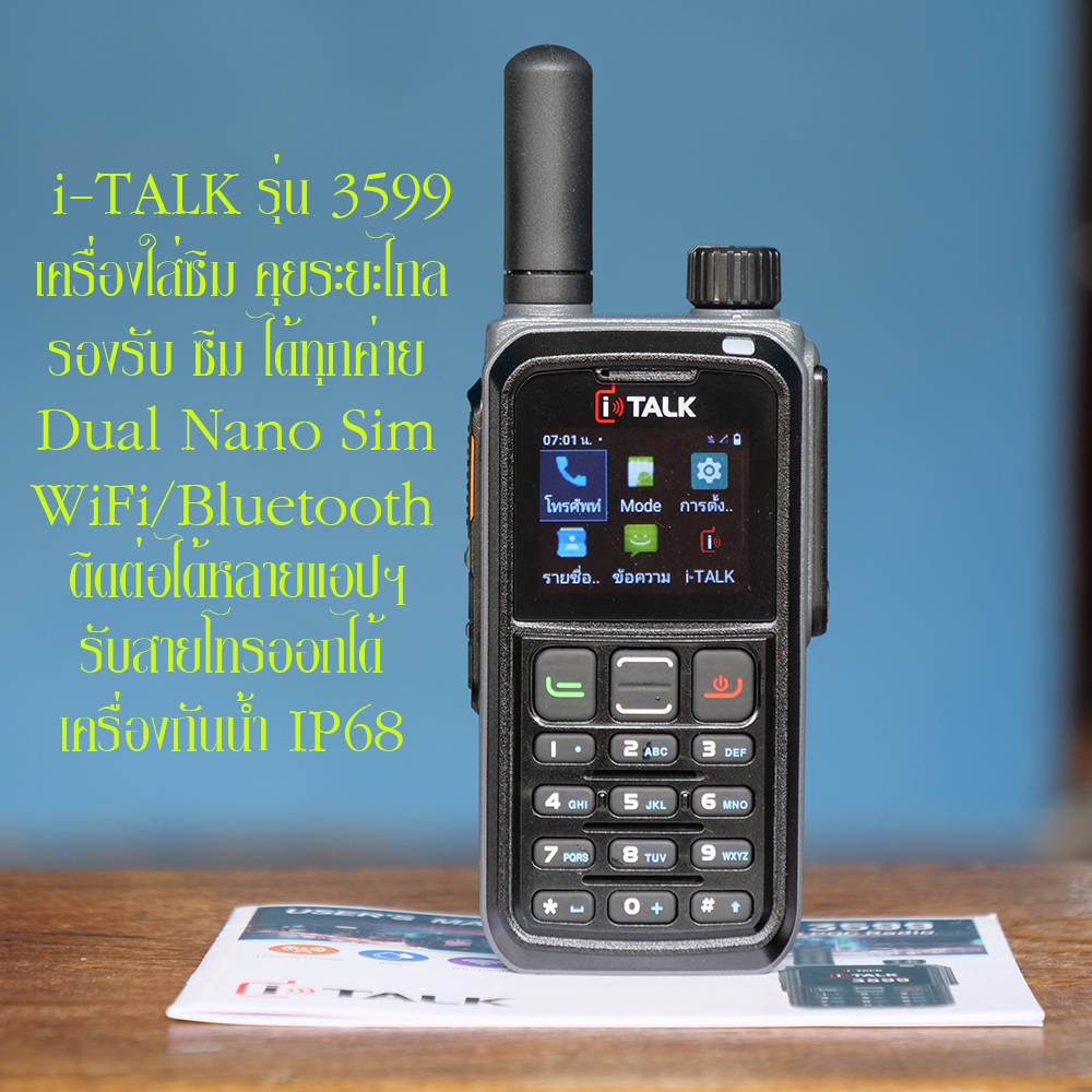 i-TALK 3599 POC 4G RADIO NETWORK Wifi Bluetooth / GPS