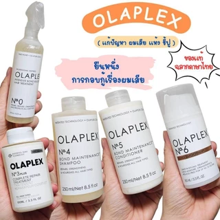 🔥เก็บโค้ดหน้าร้านหรือทักแชท🔥🔥ของแท้ล็อตใหม่ฉลากไทย🔥Olaplex โอลาเพล็กซ์ No.0,No.3,No.4,No.5,No.6,No.7