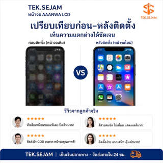 หน้าจอ ใช้ร่วมกับ ไอโฟน X/XR/XS/XsMax/11/11promax6/6S/6Plus/7/7Plus/8/8Plus อะไหล่มือถือ จอพร้อมทัชสกรีน LCD Screen Touc
