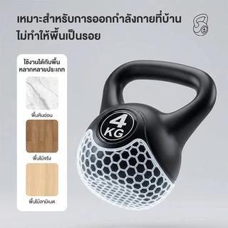 Koraman เคตเทิลเบล 4/6/8/10KG ลูกตุ้มยกน้ําหนัก ดัมเบลหูหิ้ว ลูกยกน้ำหนัก Kettlebell Dumbbell ดัมเบลลูกตุ้ม