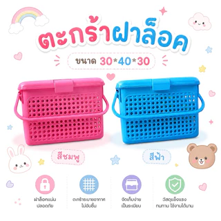 เซ็ทเตรียมคลอดจัมโบ้ส่งฟรี เพิ่มของแถมx3 (อ่านรายละเอียดก่อนสั่งซื้อนะคะ)