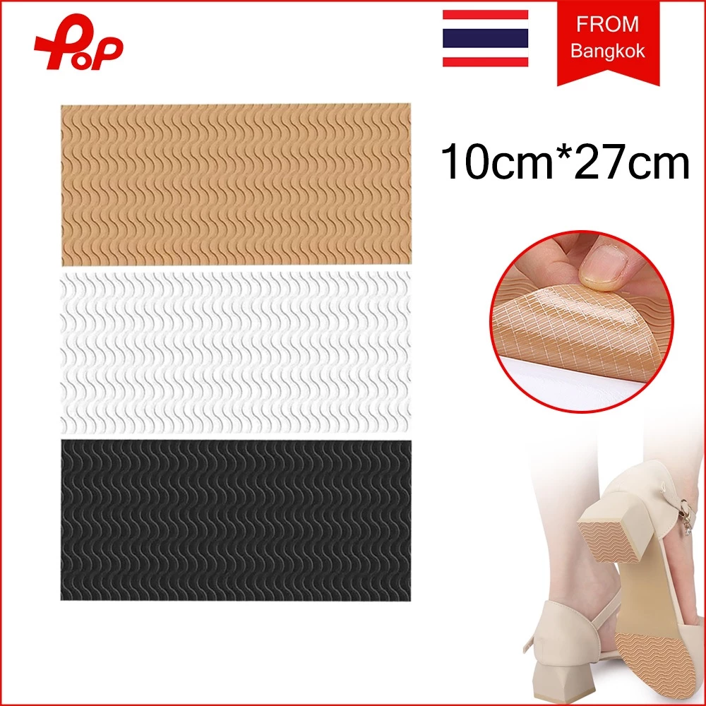 แผ่นกันลื่นรองเท้า ตัวป้องกันพื้นรองเท้า มีกาวในตัวติดแน่น แผ่นรองด้านล่างรองเท้า ตัดได้ รองเท้าซ่อมที่ทนทาน
