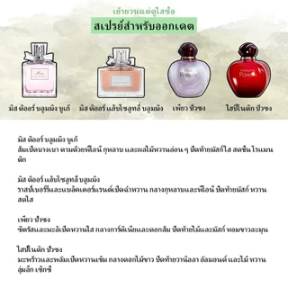 🔥น้ำหอมขายดี แท้💯ออม อินเทนส์ EDT\EDP 2ml/5ml/10ml น้ําหอม unisex น้ำหอมติดทนนาน