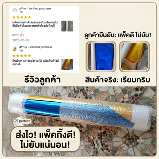 (10แผ่น) กระดาษกุดจี่ กระดาษอังกฤษ กระดาษอลูมิเนี่ยม ขนาด 51*66ซม. ตะกั่ว ตังโก เงิน-ทอง