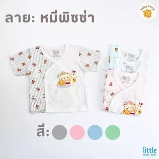 Little Home Baby เสื้อผูกหน้าเด็กทารก ผ้าคอตตอน เสื้อป้ายแบบผูกหน้าเด็กแรกเกิด 0-3 เดือน | Babytrend