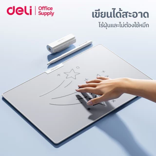 Deli กระดานไวท์บอร์ดแบบแม่เหล็ก เขียนลบได้ ไม่ใช้หมึก ไม่เลอะมือ พร้อมปากกา+แปรงลบ Magic Whiteboard