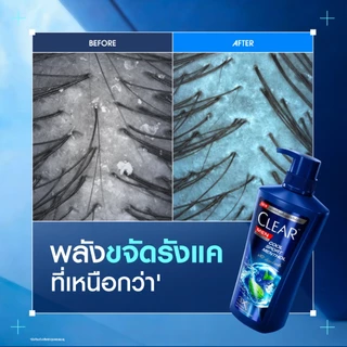 เคลียร์ เมน แชมพู คูลสปอร์ตเมนทอล แชมพูขจัดรังแค สูตรเย็น 520 มล. CLEAR Men Cool Sport Menthol Shampoo 520 ml.