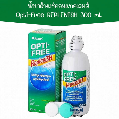 Opti Free Replenish 300 ml. ออพติฟรี รีเพลนิช น้ำยาล้างคอนแทคเลนส์ 300มล.