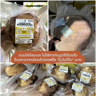 Classic Sourdough คลาสสิคซาวร์โด 650g. (น้ำหนักแป้งโดว์ก่อนอบ)