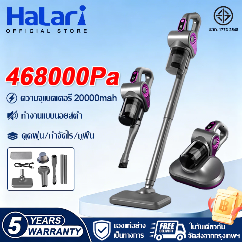 【เปลี่ยนใหม่ฟรี 5 ปี】เครื่องดูดฝุ่นไร้สาย พลังดูดแรง ตัวกรอง HEPA เหมาะกับบ้านที่มีสัตว์เลี้ยง vacuum cleaner