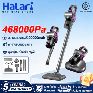 【เปลี่ยนใหม่ฟรี 5 ปี】เครื่องดูดฝุ่นไร้สาย พลังดูดแรง ตัวกรอง HEPA เหมาะกับบ้านที่มีสัตว์เลี้ยง vacuum cleaner