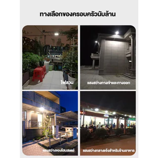KKSKY ซื้อ 1 แถม 1 ไฟโซล่าเซล IP67 กันน้ำ กันฟ้าผ่า 800000W โซลาร์เซลล์ Solar Light ไฟโซลาเซลล์ เซ็นเซอร์ พร้อมรี