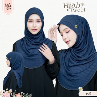ผ้าคลุม ฮิญาบสวมสำเร็จ แบบหมุนหรือ ทวิต ใส่และจัดทรงง่าย HN65 วาริสมุสลิม