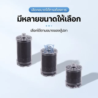 กรองฟองน้ำ ตู้ปลา ตัวกรองเพิ่มออกซิเจน ไม่ดูดลูกปลา รูพรุนละเอียด เพาะแบคทีเรีย กรองน้ำใส สำหรับตู้ปลาขนาดเล็ก และตู้เพา