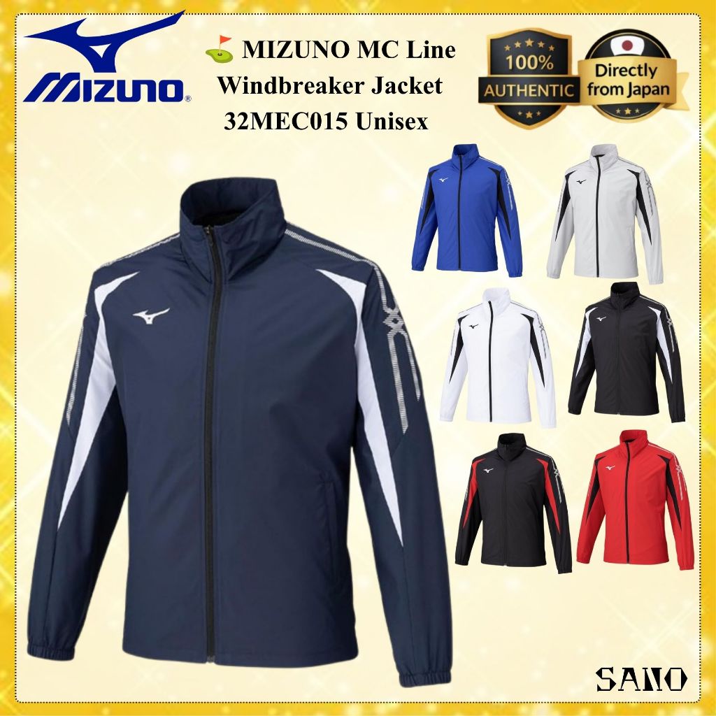MIZUNO MC Line Windbreaker Jacket 32MEC015 Unisex Water Repellent Windproof Sports Training Jacket