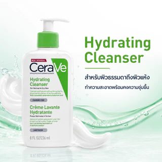 Hydrating/Foaming/SA Smoothingเจลล้างหน้า 3 สูตร ตอบโจทย์ทุกสภาพผิว ให้ความชุ่มชื้น ผลัดเซลล์ผิวอย่างอ่อนโยน ผิวสะอาด เน