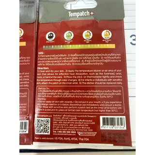 (ส่งด่วน⚡️ไม่มีวันหยุด) Tempatch+(เทมแพทช์) 1แพ็กมี6ดวงสติกเกอร์วัดอุณหภูมิร่างกาย 24ชม พกพาได้ง่าย