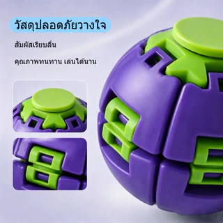 ลูกบอลสปิรัลฟิดเจ็ตหมุน ได้ ของเล่นคลายเครียดสำหรับนิ้ว ของขวัญ สำหรับเด็ก ฟิดเจ็ตสปินเนอร์