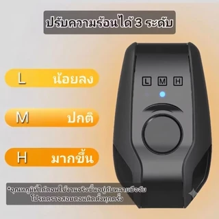 (พร้อมส่ง)Heat Pad แผ่นให้ความร้อน