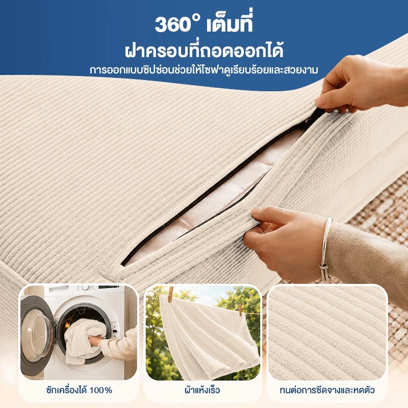 DreaME โซฟาเบด 4 in 1 พับได้ สีเบจ thumbnail 7