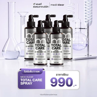 Medi-Klear Total Care Spray ขนาด 50 ml 5 ชิ้น