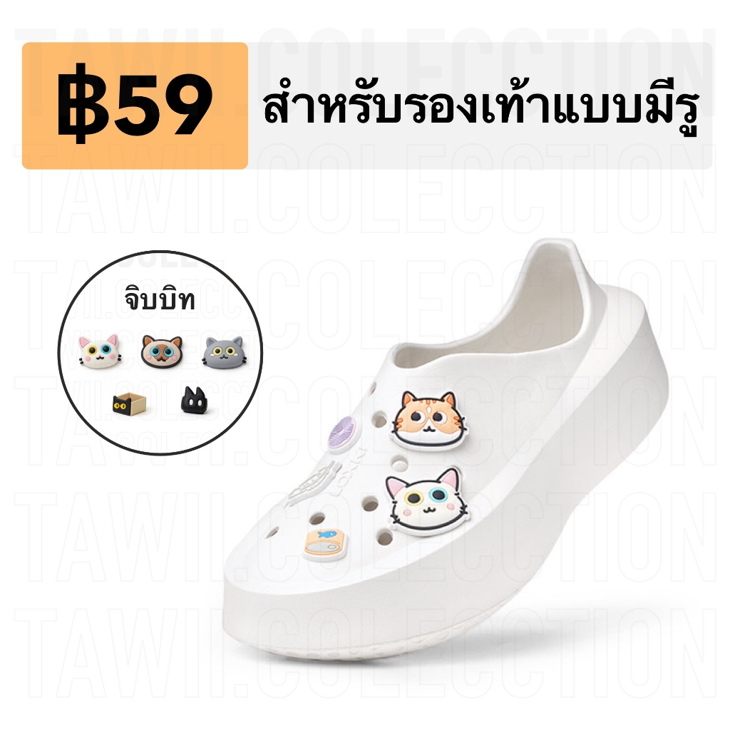Tawii.ตัวติดรองเท้า Jibbitz ชุด สำหรับรองเท้า ชุดตัวการ์ตูนติดรองเท้า Set-5PCS