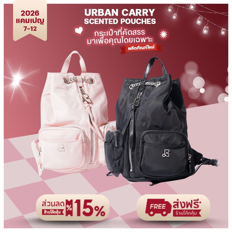 Rest & Recreation RR Chain Backpack กระเป๋าสะพายข้าง