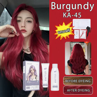 สีย้อมผม ยาย้อมผม ครีมเปลี่ยนสีผม น้ำยาย้อมสีผม สีน้ำตาลเบจ 100% ST-86 ST-41 st-11 ST-83 ST-32 ยาย้อมผมออร์แกนิกสร-สีกาแ