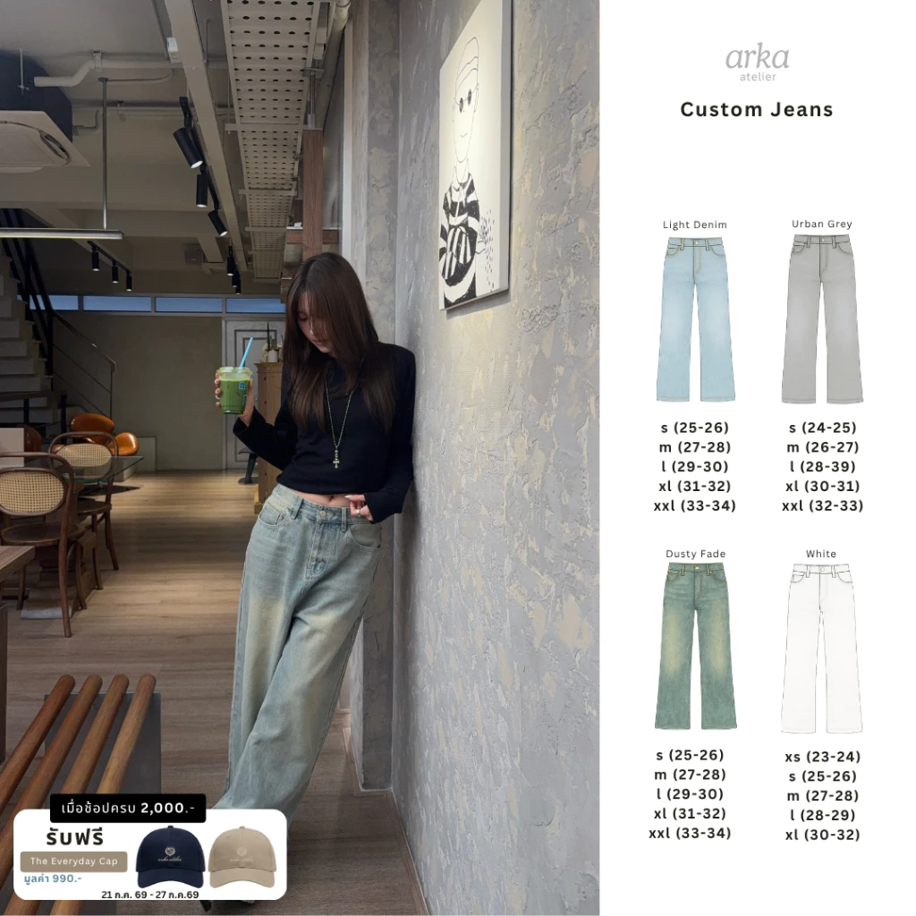 arka atelier - custom jeans (s-xxl) กางเกงยีนส์เอวสูง สีพิเศษ ขากระบอกกลาง