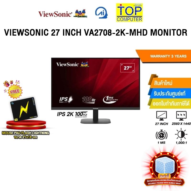 VIEWSONIC 27 INCH VA2708-2K-MHD MONITOR (IPS 2K/100Hz)/ประกัน 3 Years