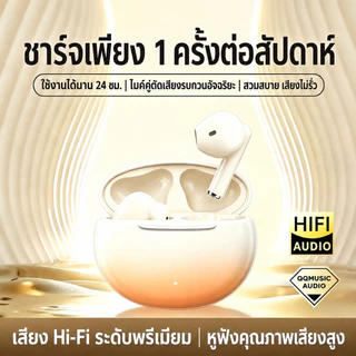 หูฟังบลูทูธ TWS ครึ่งใน สีไล่เฉด เบสหนัก สวมใส่สบาย ราคาถูก พร้อมส่ง ส่งจากไทย