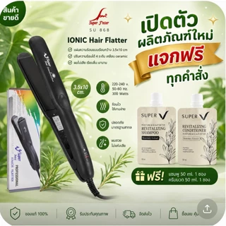เครื่องหนีบผม Super V inter 4 รุ่น SU ของแท้💯 ส่งไว ทันใช้ ถูกชัวร์ อยู่ทรงนาน 24 ชม.
