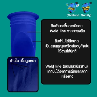 ซิลิโคนกันกลิ่น ดักกลิ่น ท่อระบายน้ำ ห้องน้ำ 👉 ใช้กับรูท่อขนาดเล็ก 20-27 มิล