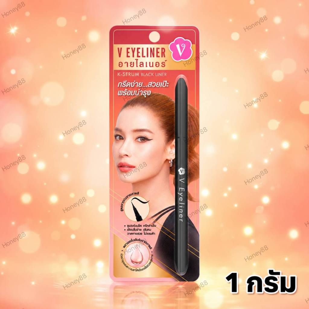 วี อายไลน์เนอร์ เคเซรั่ม แบล็ค 1 กรัม V Eyeliner K-Serum Black Liner