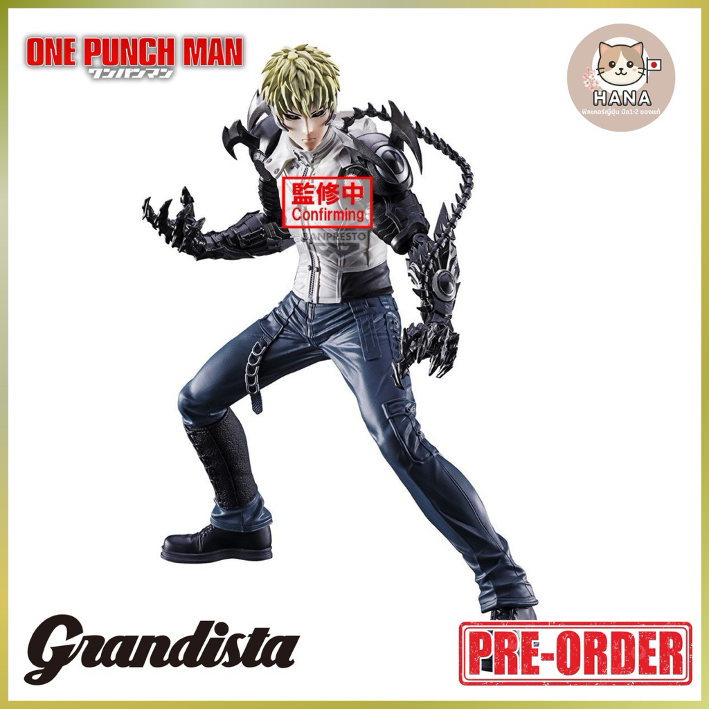 [Pre-Order] Genos - Grandista - One Punch Man Figure จีนอส ฟิกเกอร์ วันพันช์แมน