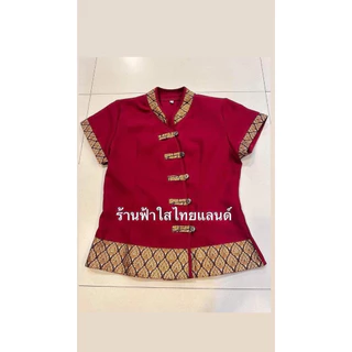 เสื้อสปาคอจีนสีสันสวยงาม
