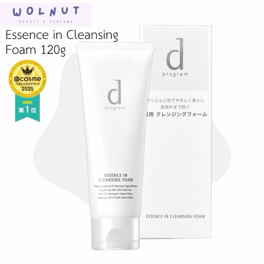 ( พร้อมส่ง) d program Essence in Cleansing Foam 120g โฟมล้างหน้า สูตรอ่อนโยน เพื่อผิวบอบบาง แพ้ง่าย