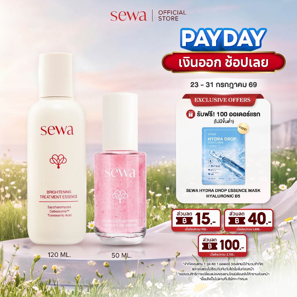 [ผิวขาวใส ลดจุดด่างดำ] Set Sewa Brightening Treatment Essence -Sewa Double Brightening Capsule Oil Serum