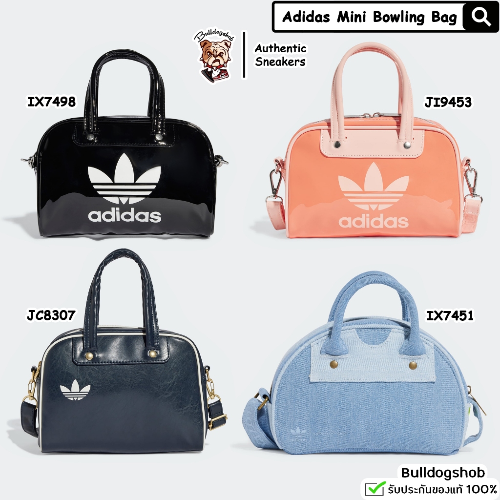 Adidas กระเป๋า Adicolor Mini Bowling Bag IX7498 IX7451 JI9453 JC8307 - แท้/ป้ายไทย