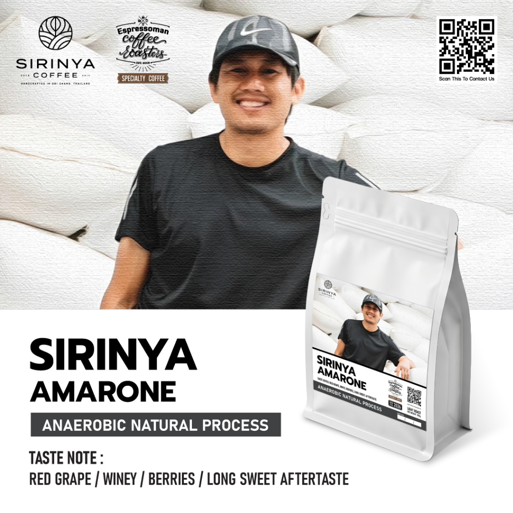 SIRINYA AMARONE ANAEROBIC NATURAL PROCESS กาแฟ ศิริญญา