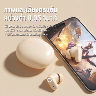 หูฟังบลูทูธ ใส่ได้ทั้งวัน ไม่เจาะหู ไม่กดหู แบตอึด เบสหนัก ใช้งานทุกที่ ส่งจากไทย