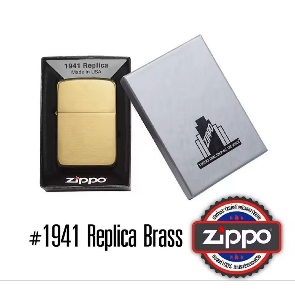ZIPPO รุ่น 1941 Replica 1941B Brass Vintage สินค้าใหม่พร้อมกล่องและ ใบ Guarantee