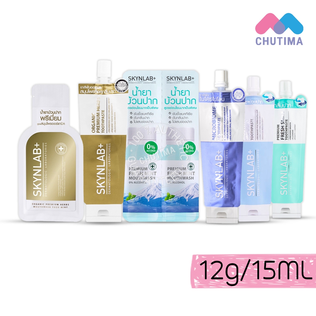(ขนาดพกพา) สกินแล็บ ยาสีฟัน / น้ำยาบ้วนปาก SKYNLAB+ Mouthwash Infused / Premium Fresh Smile Toothpaste 12/15 g.