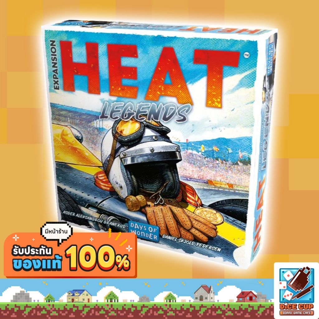 [ของแท้] Heat Legends Expansion Board Game