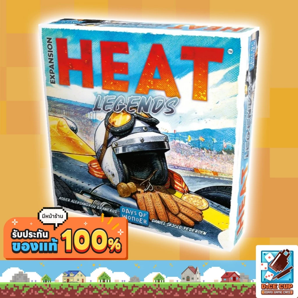 [ของแท้] Heat Legends Expansion Board Game