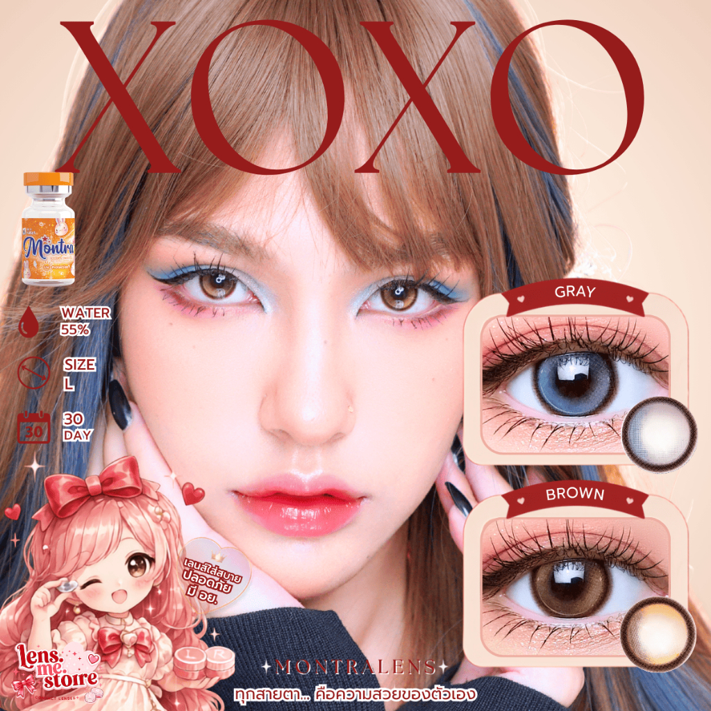 Xoxo 💥 Montra lens 💥